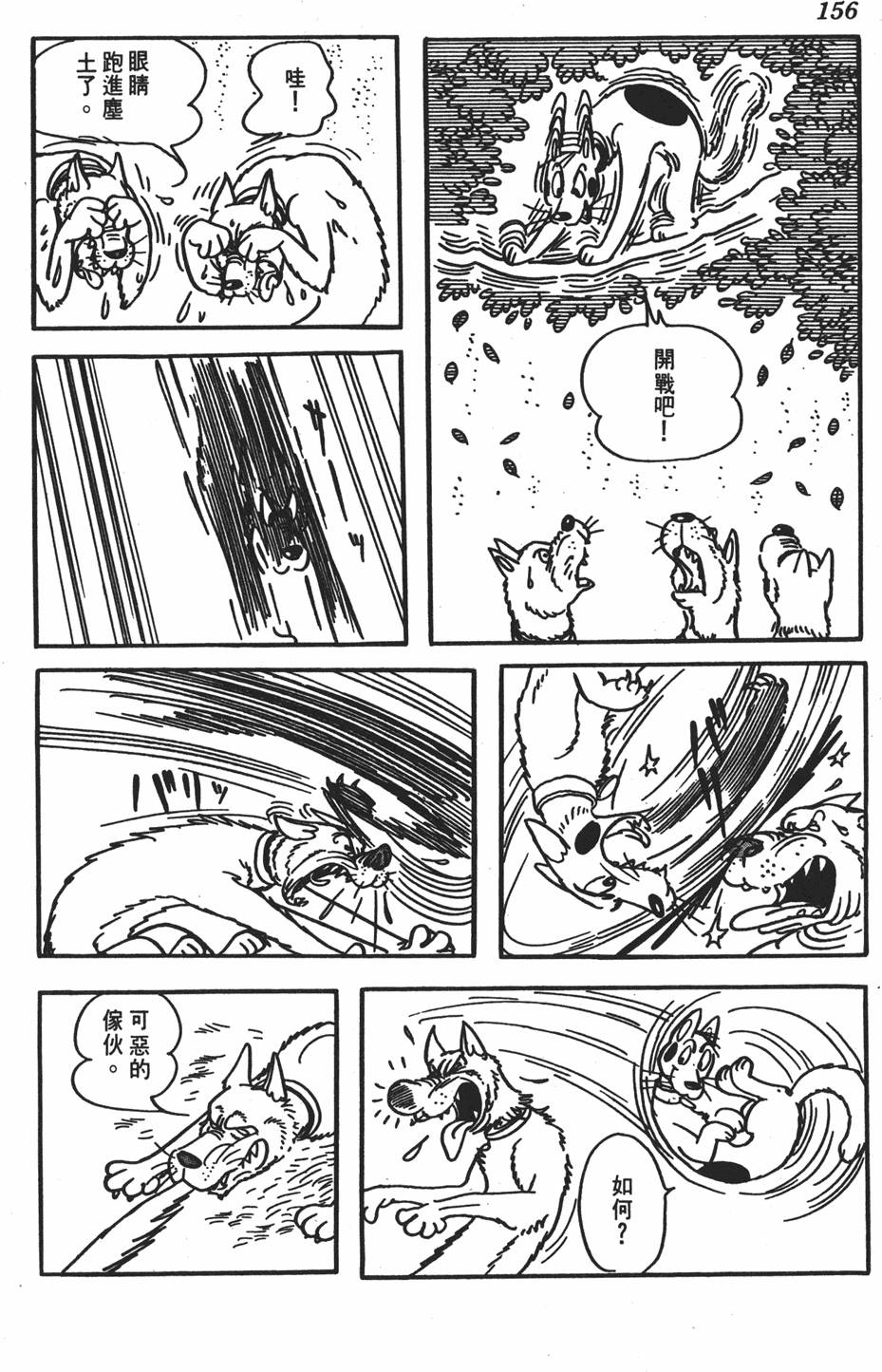 第152页