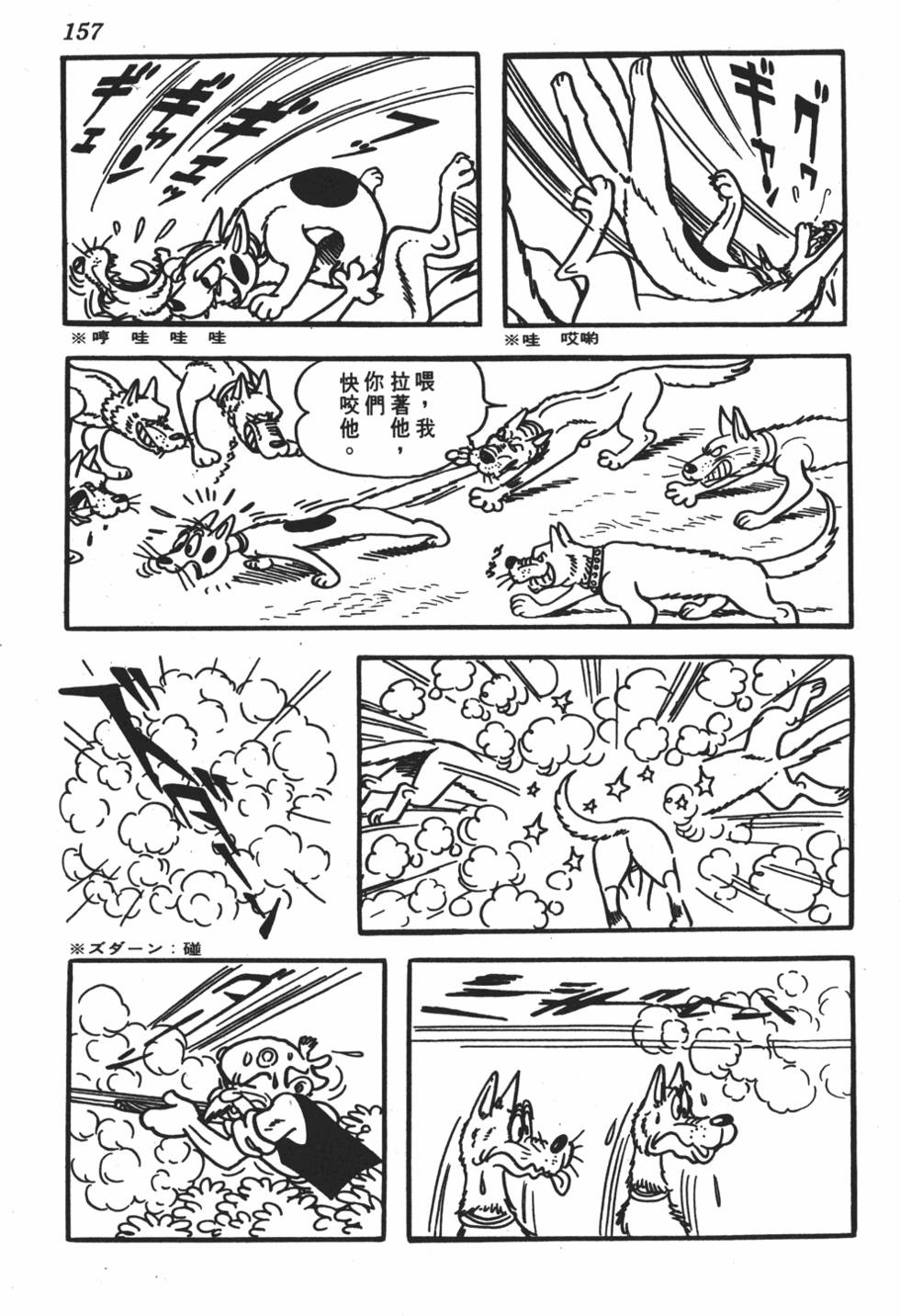 第153页