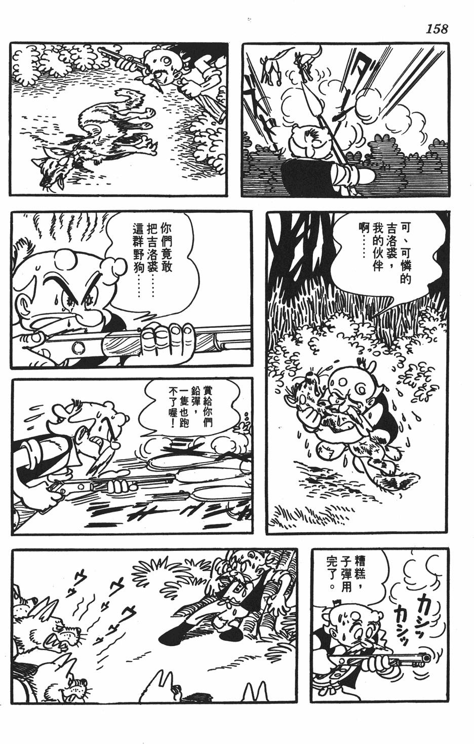 第154页