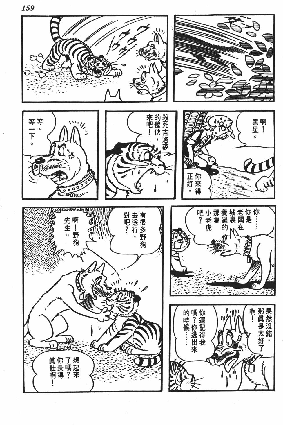 第155页