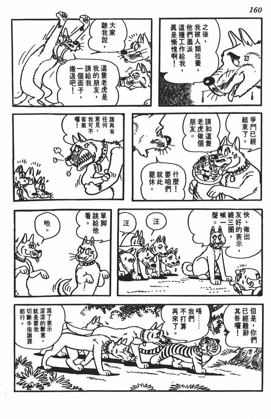 第156页