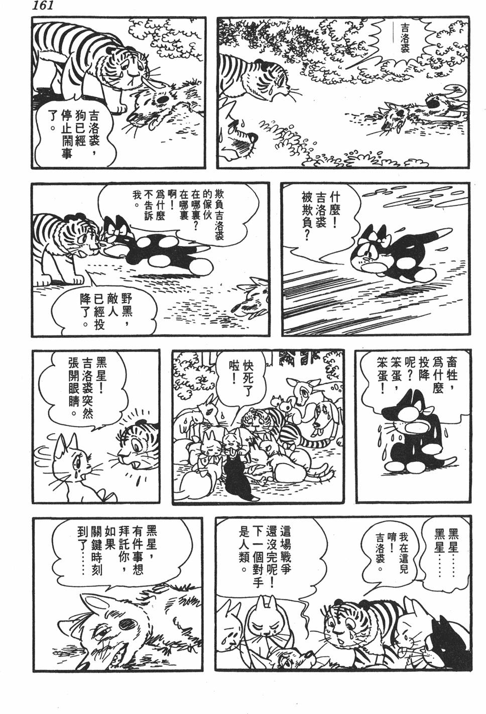 第157页