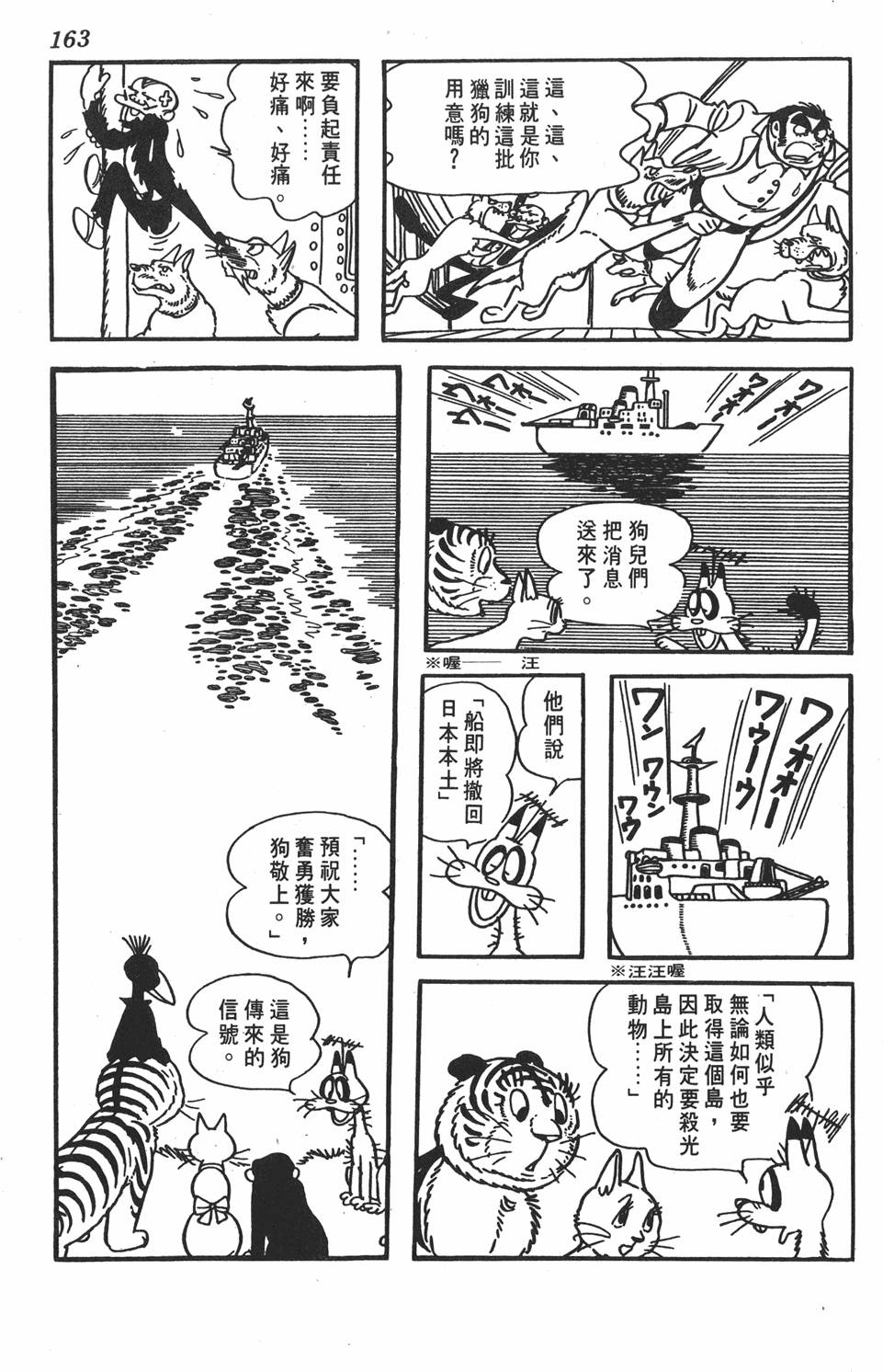 第159页