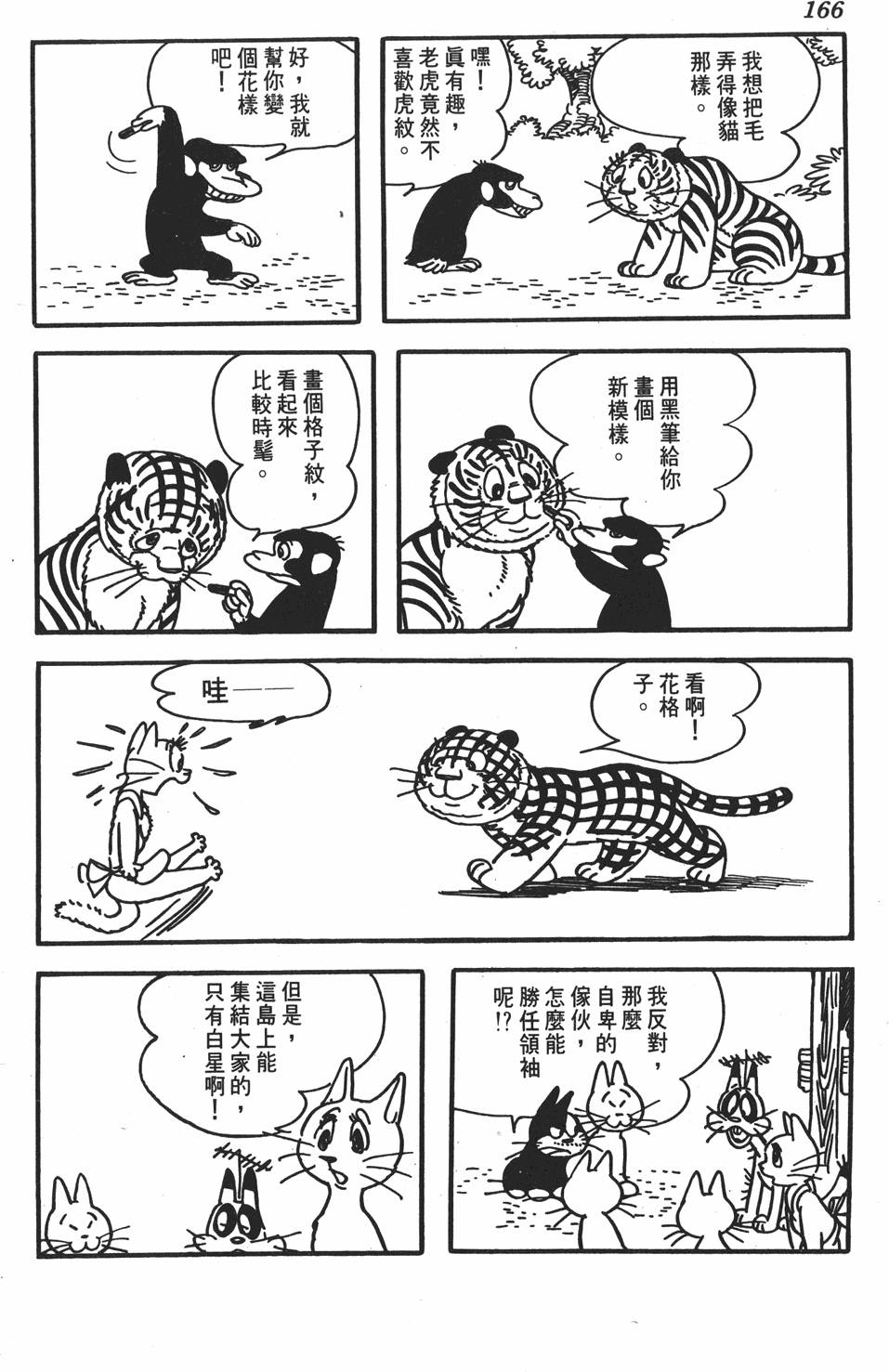 第162页