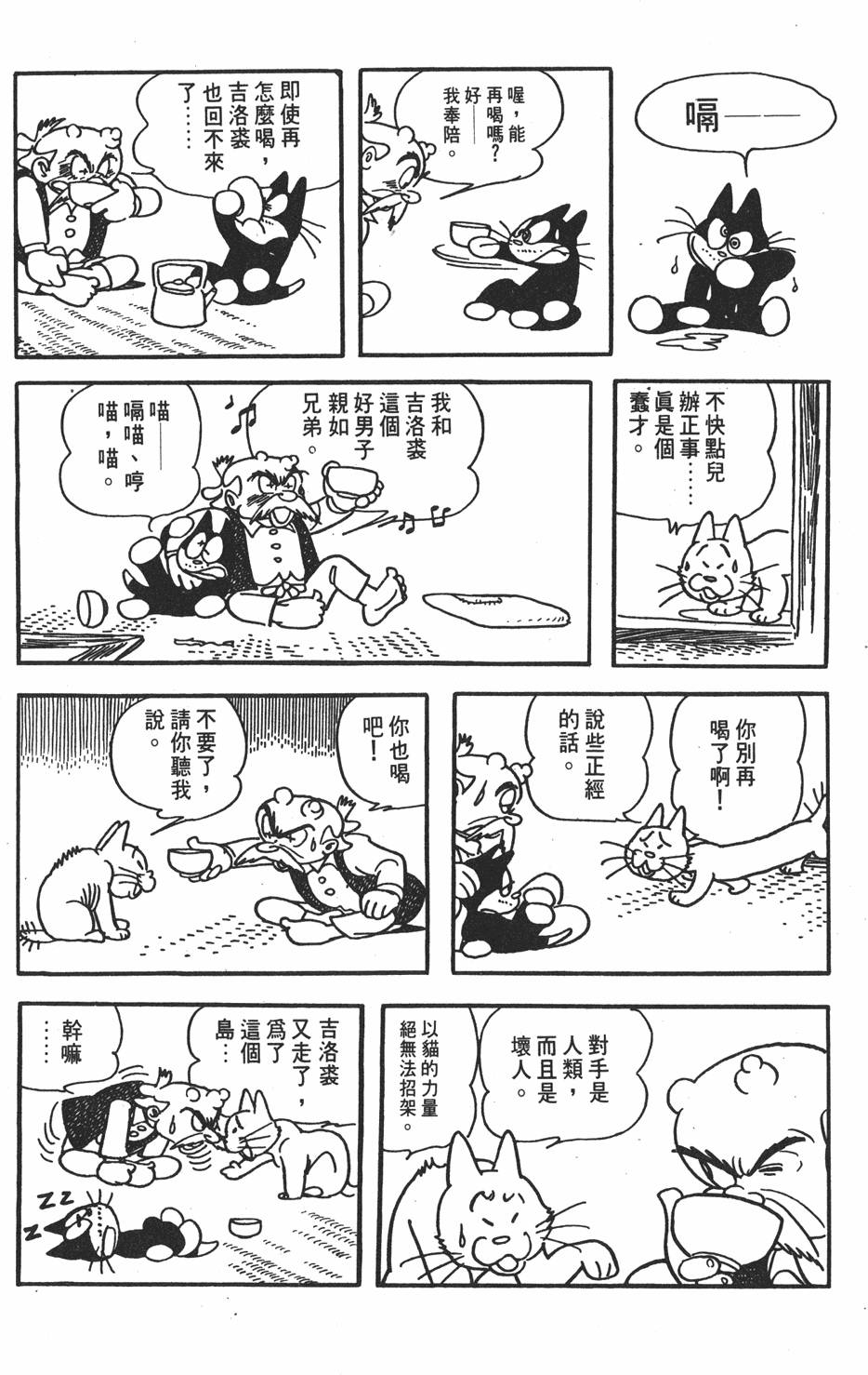 第164页