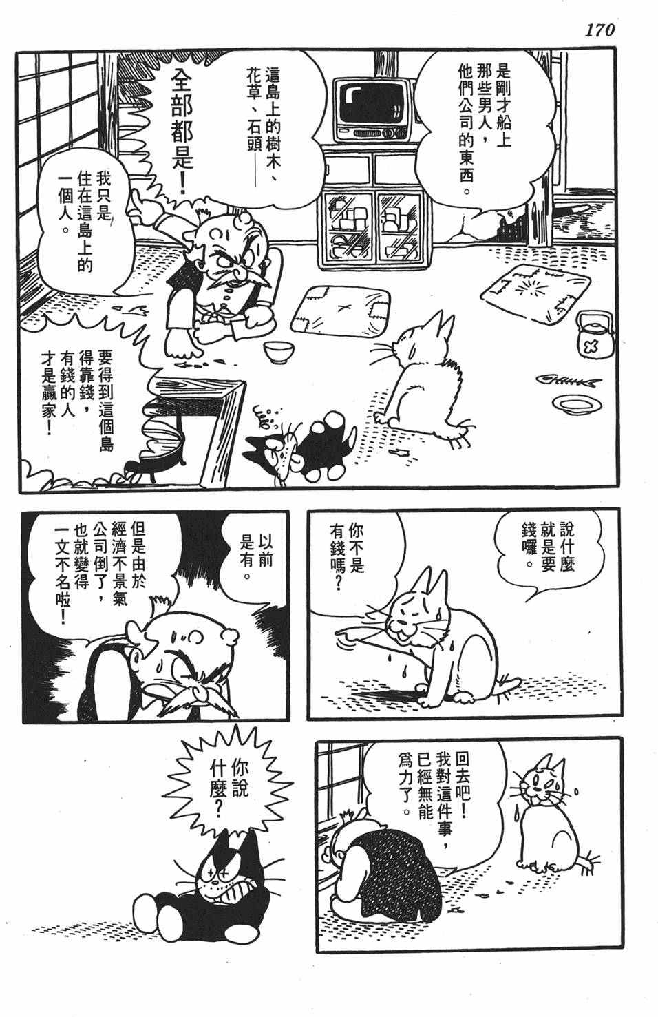 第166页