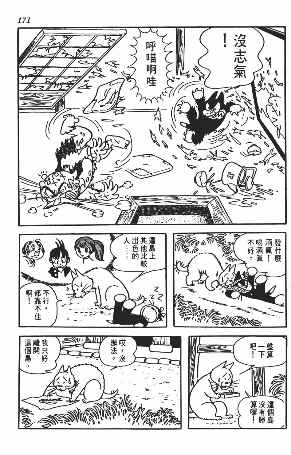 第167页