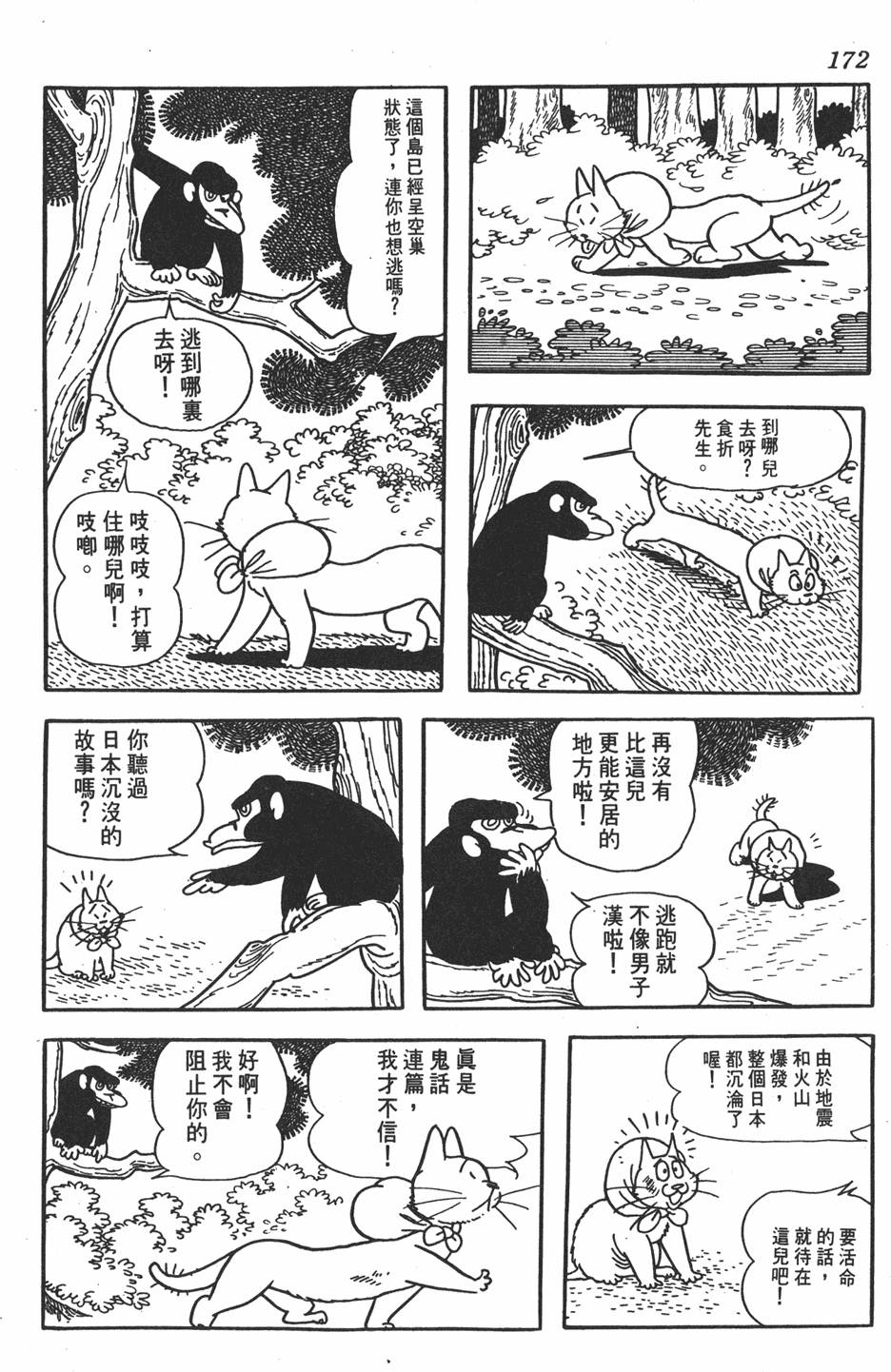 第168页