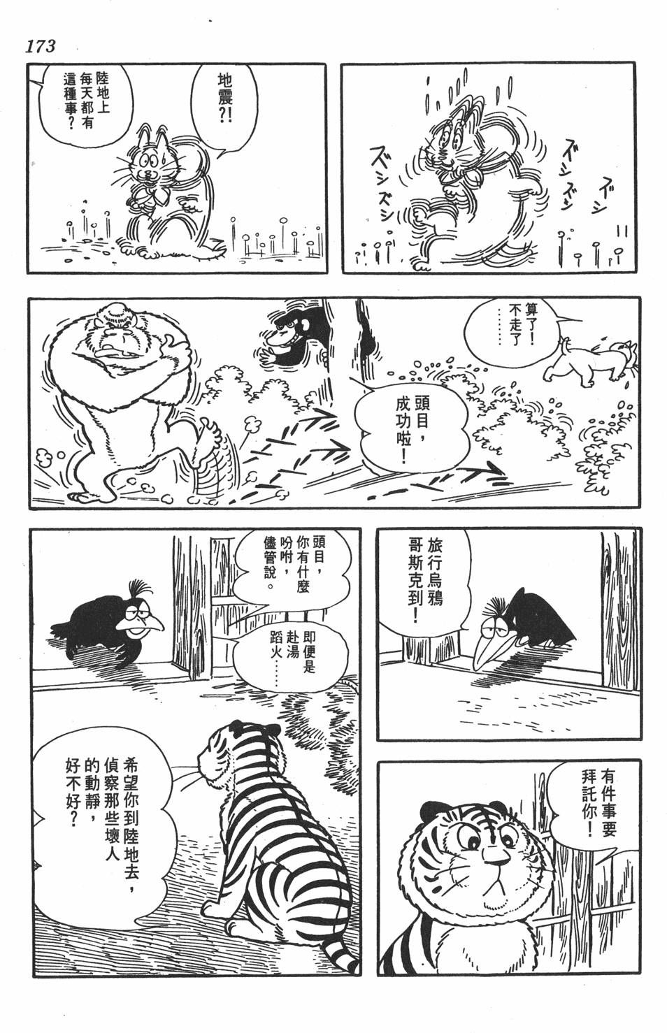 第169页