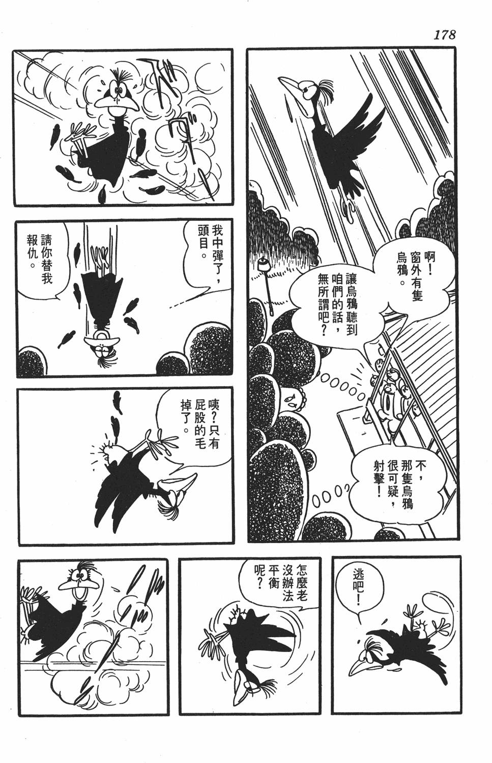 第174页
