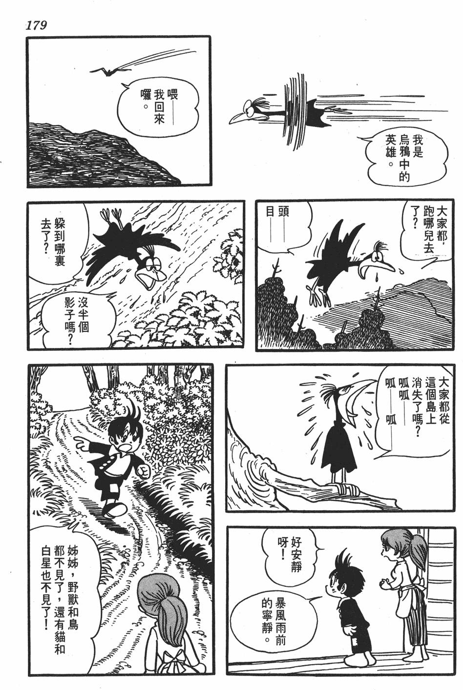 第175页