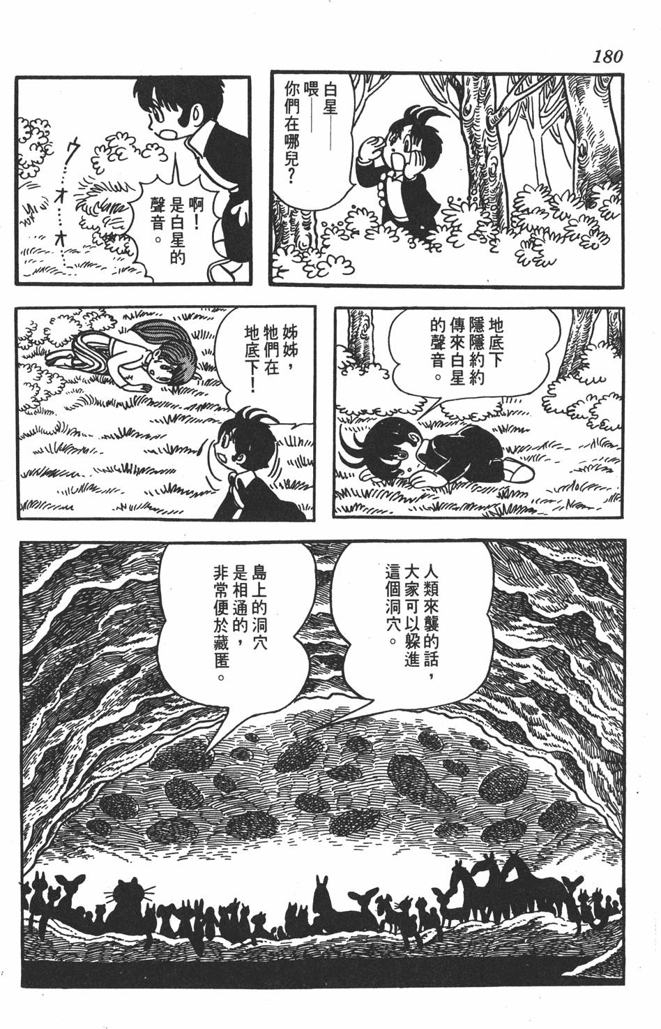 第176页