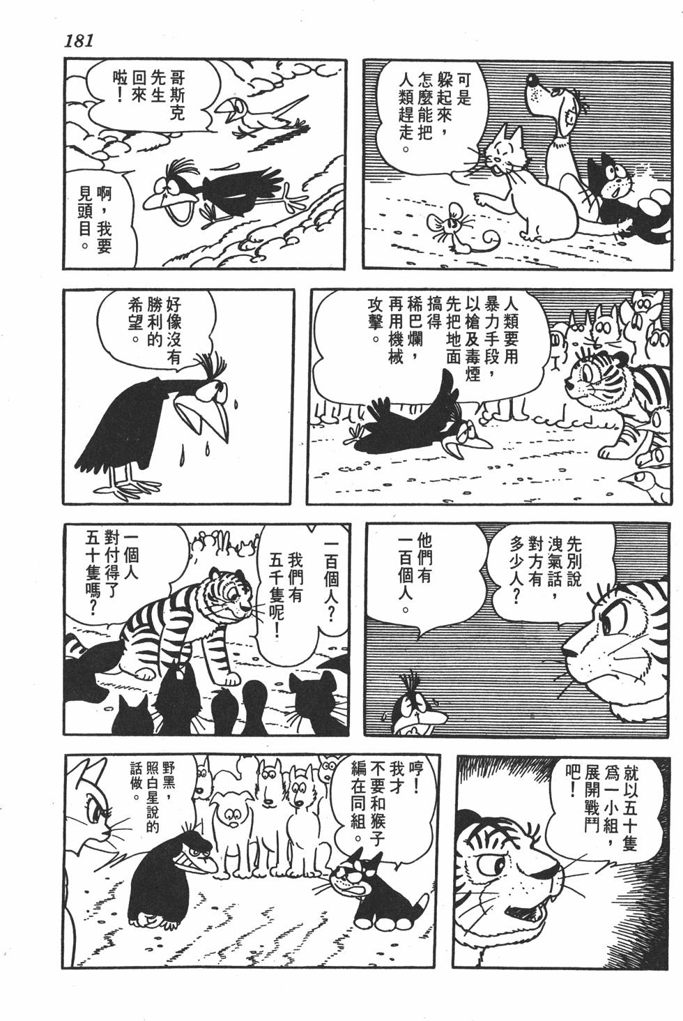 第177页