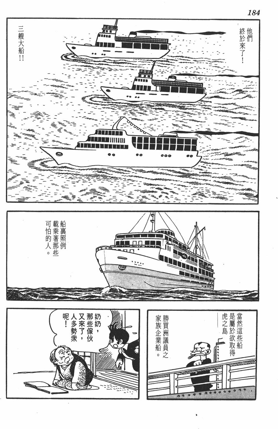 第180页
