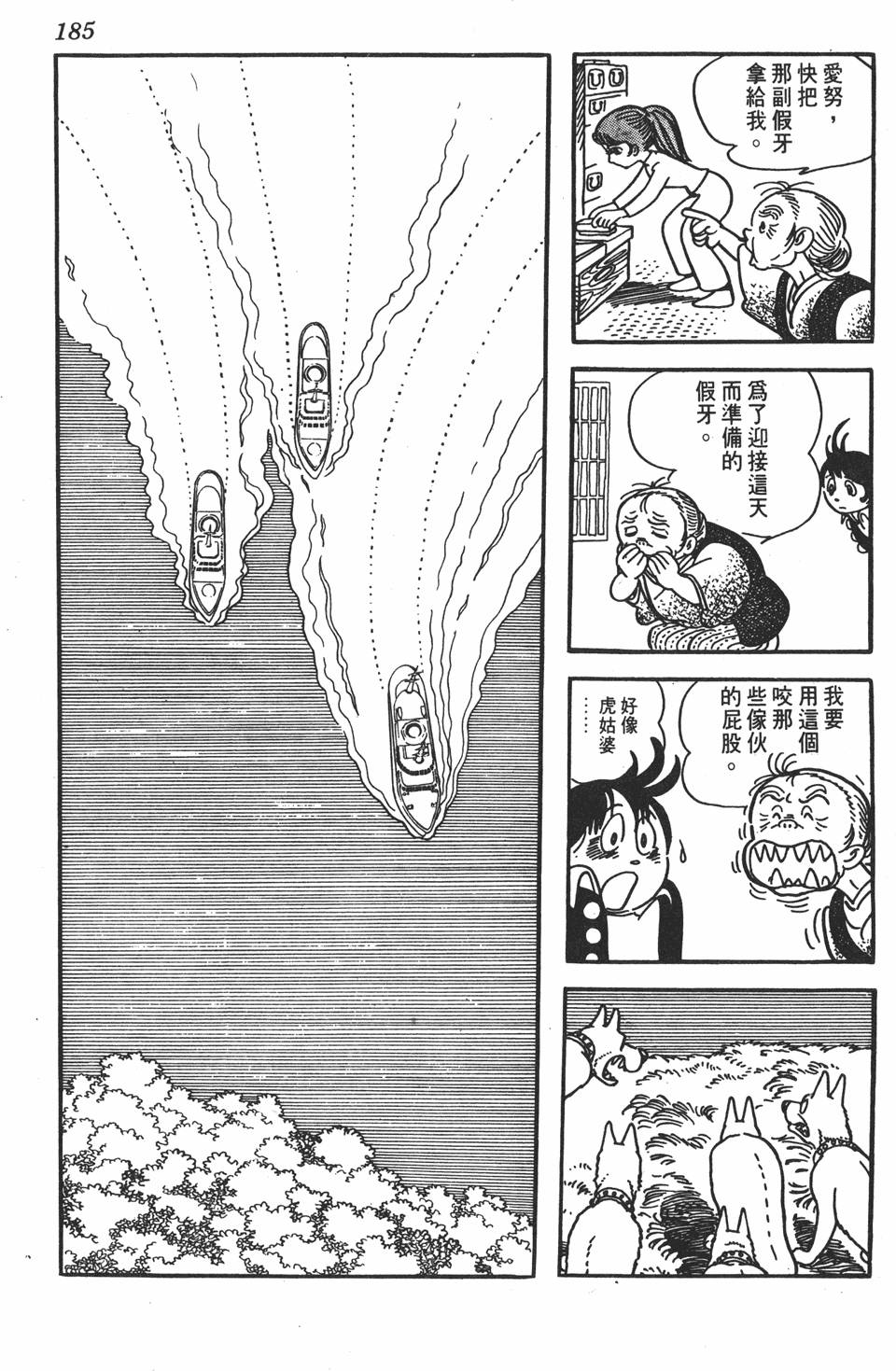 第181页