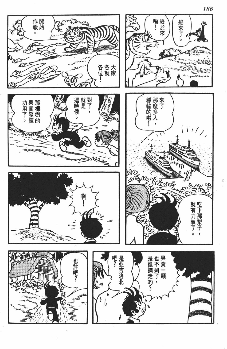 第182页