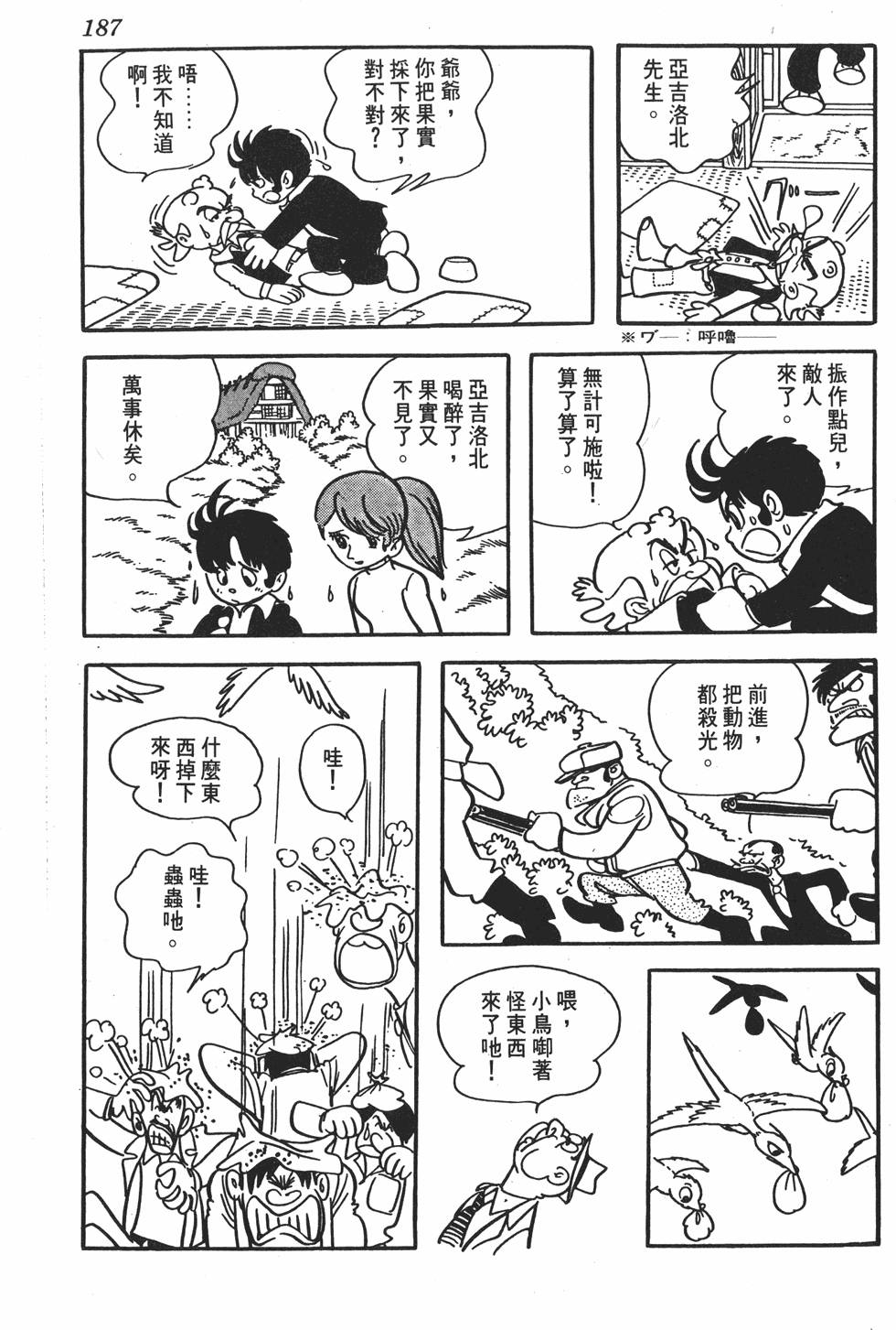 第183页