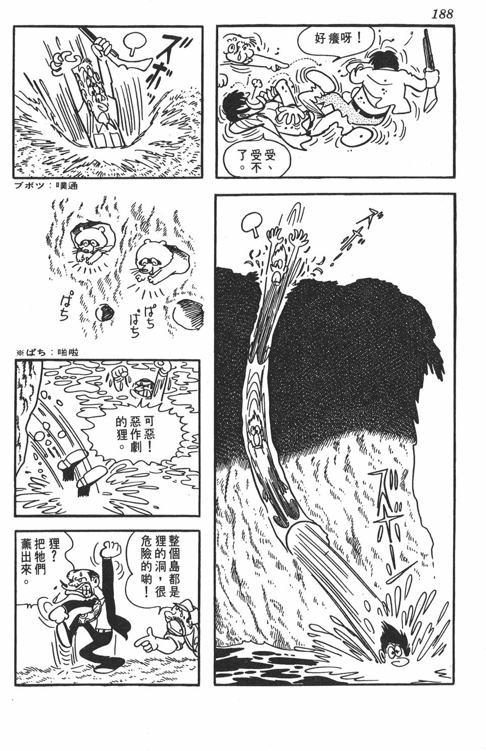 第184页
