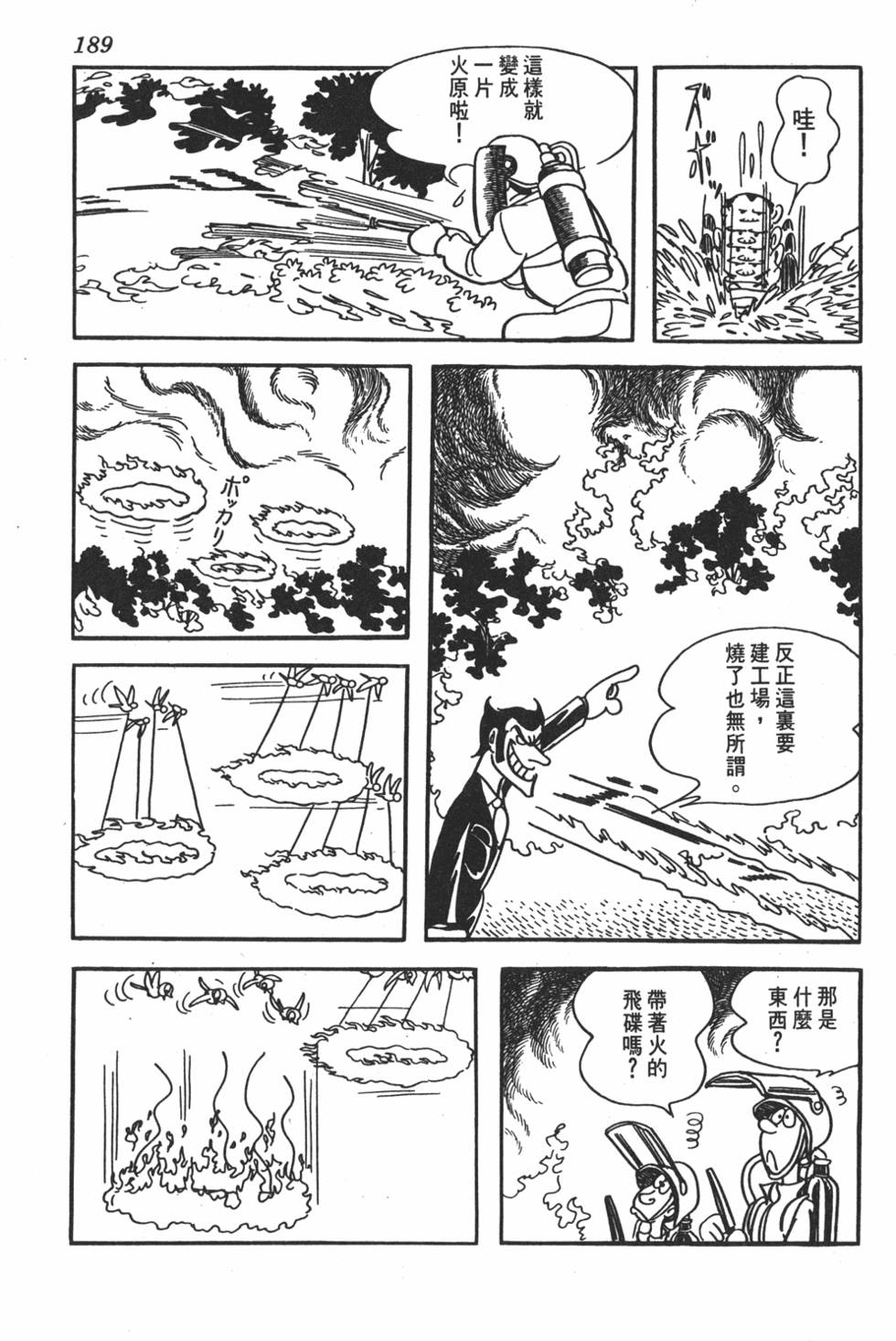第185页