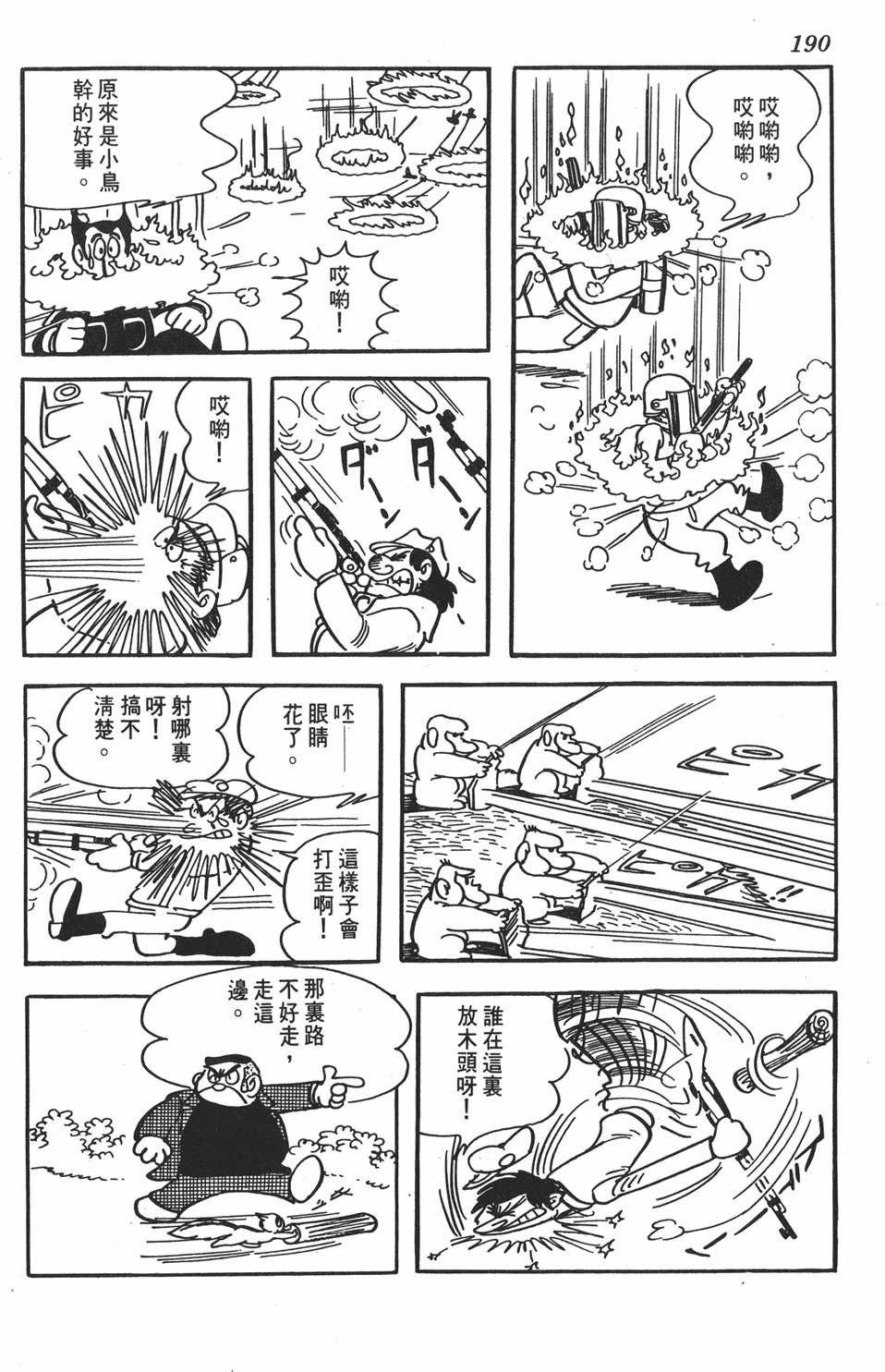 第186页