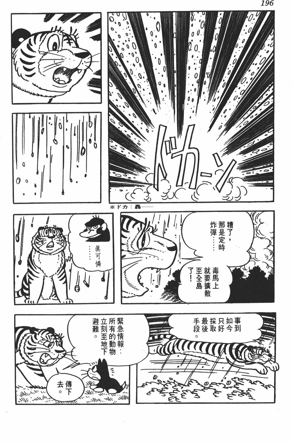 第192页