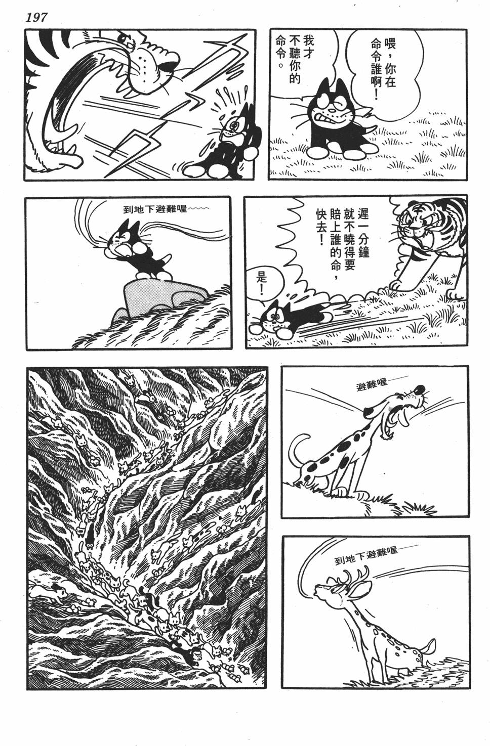 第193页
