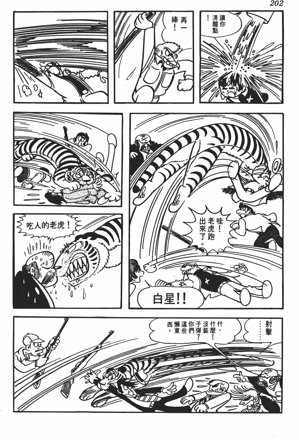 第198页