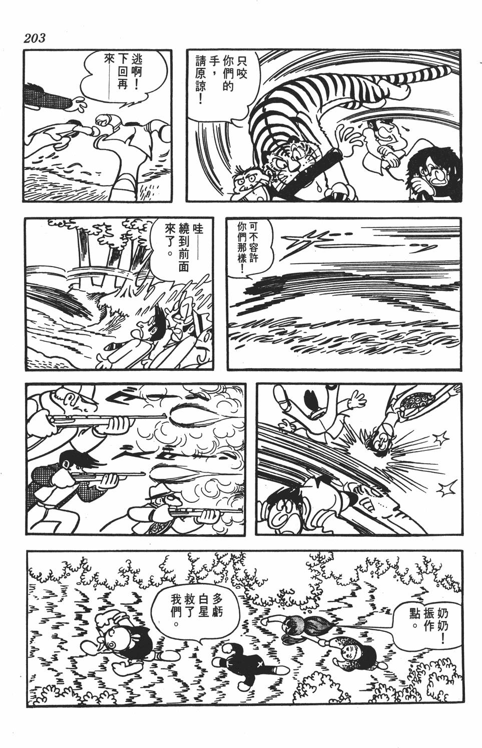 第199页