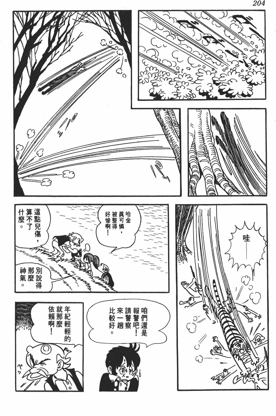 第200页