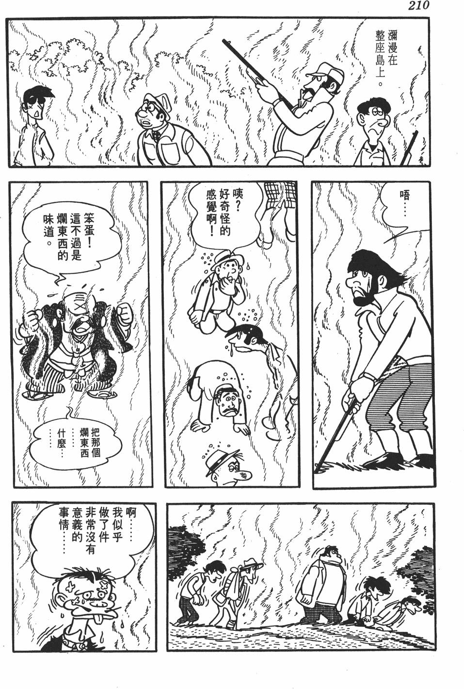 第206页