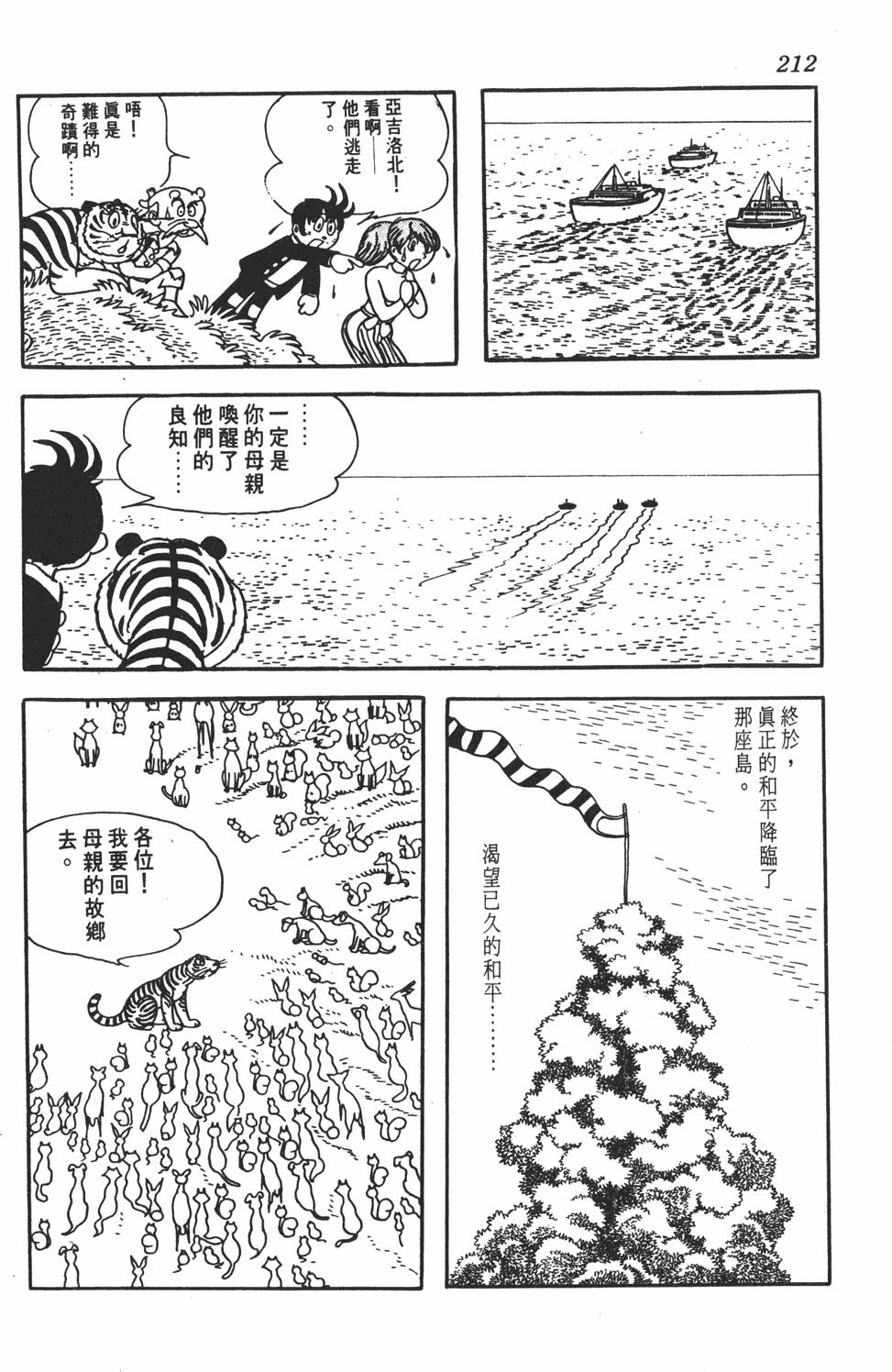 第208页