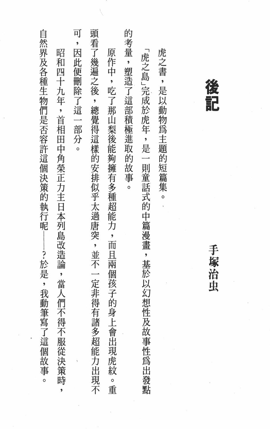 第212页