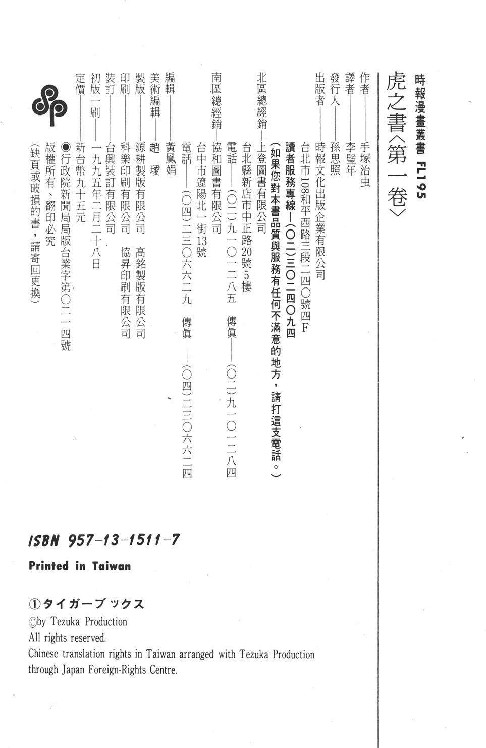 第214页