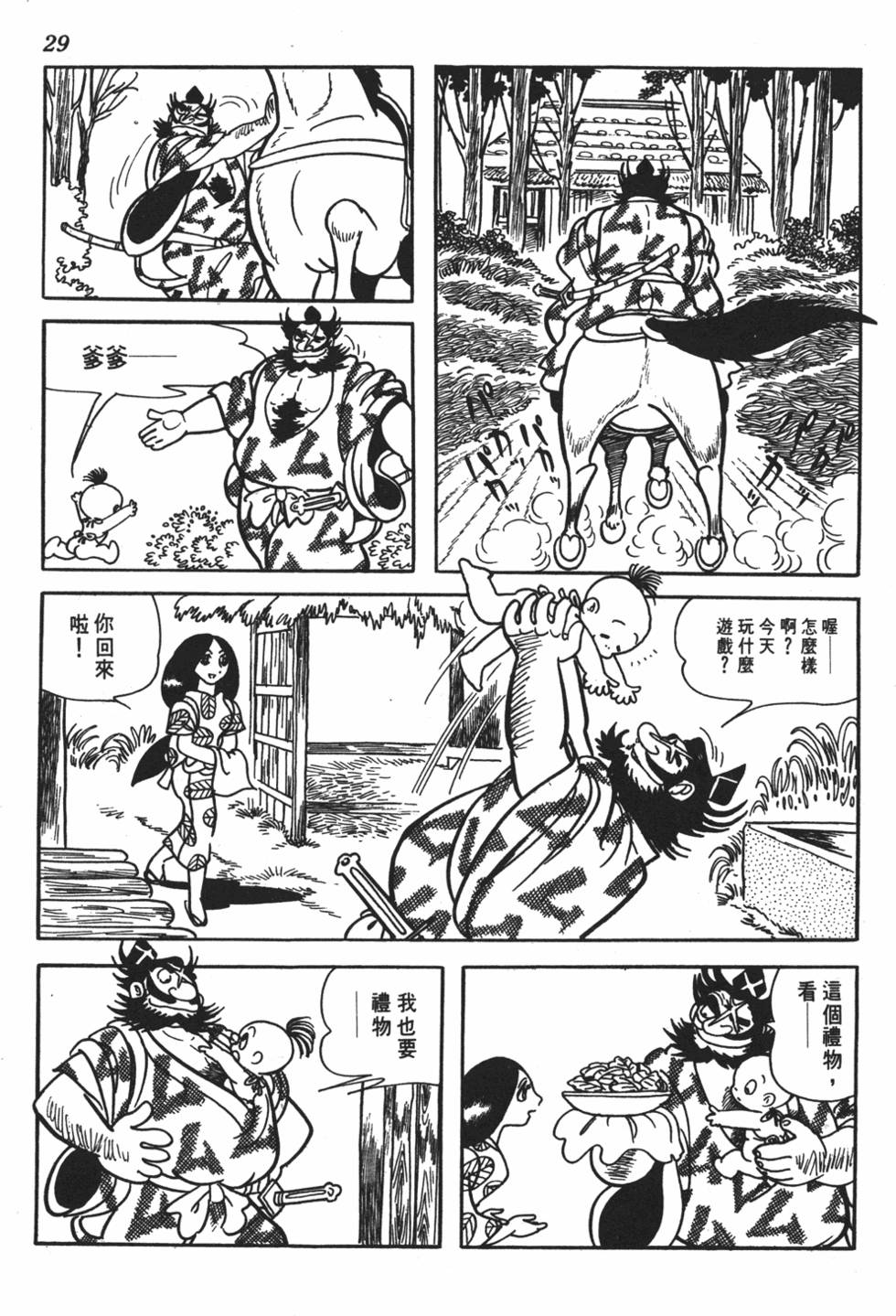 第24页