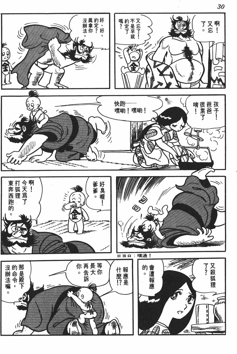 第25页