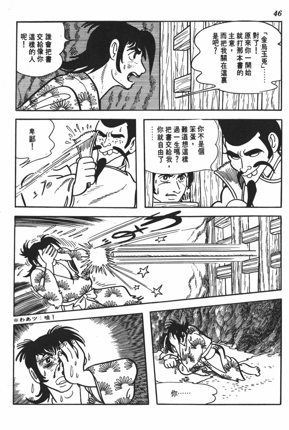 第41页