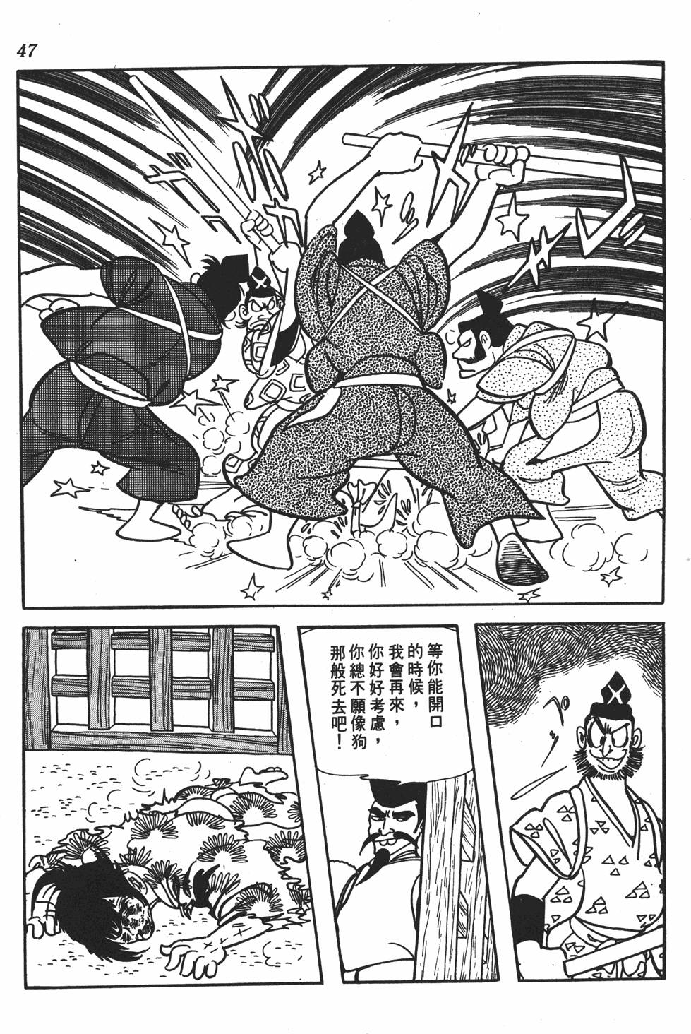 第42页