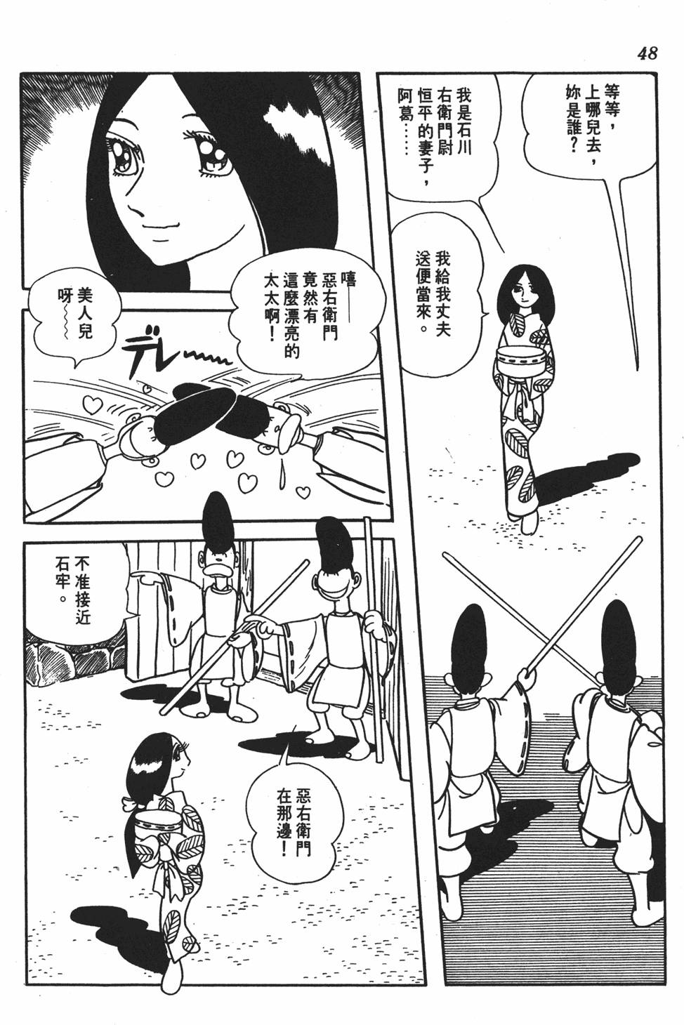 第43页