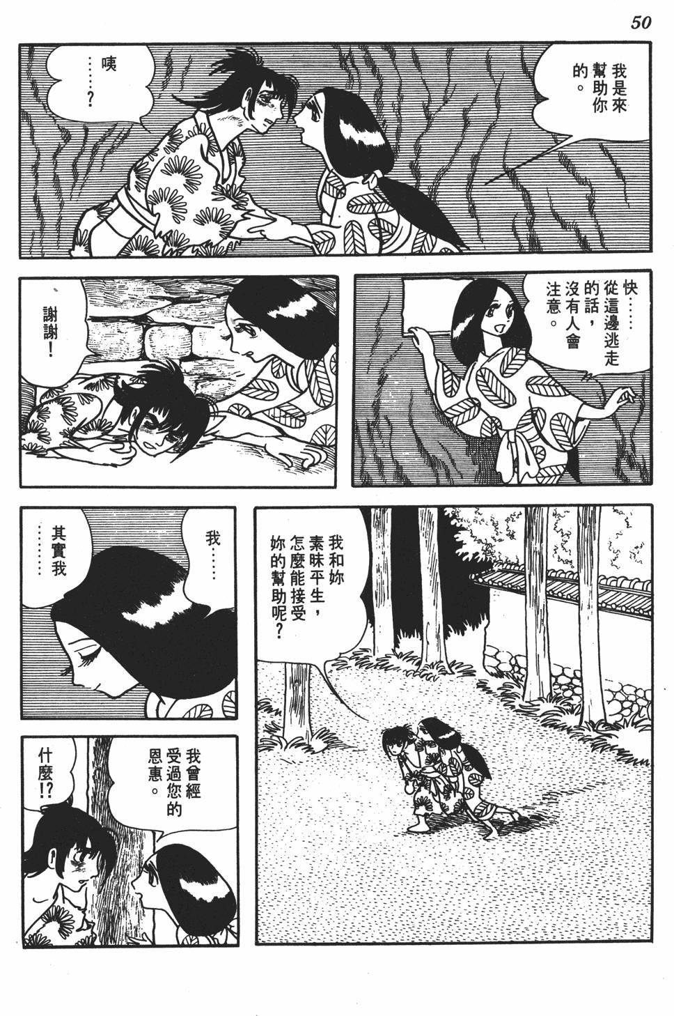 第45页