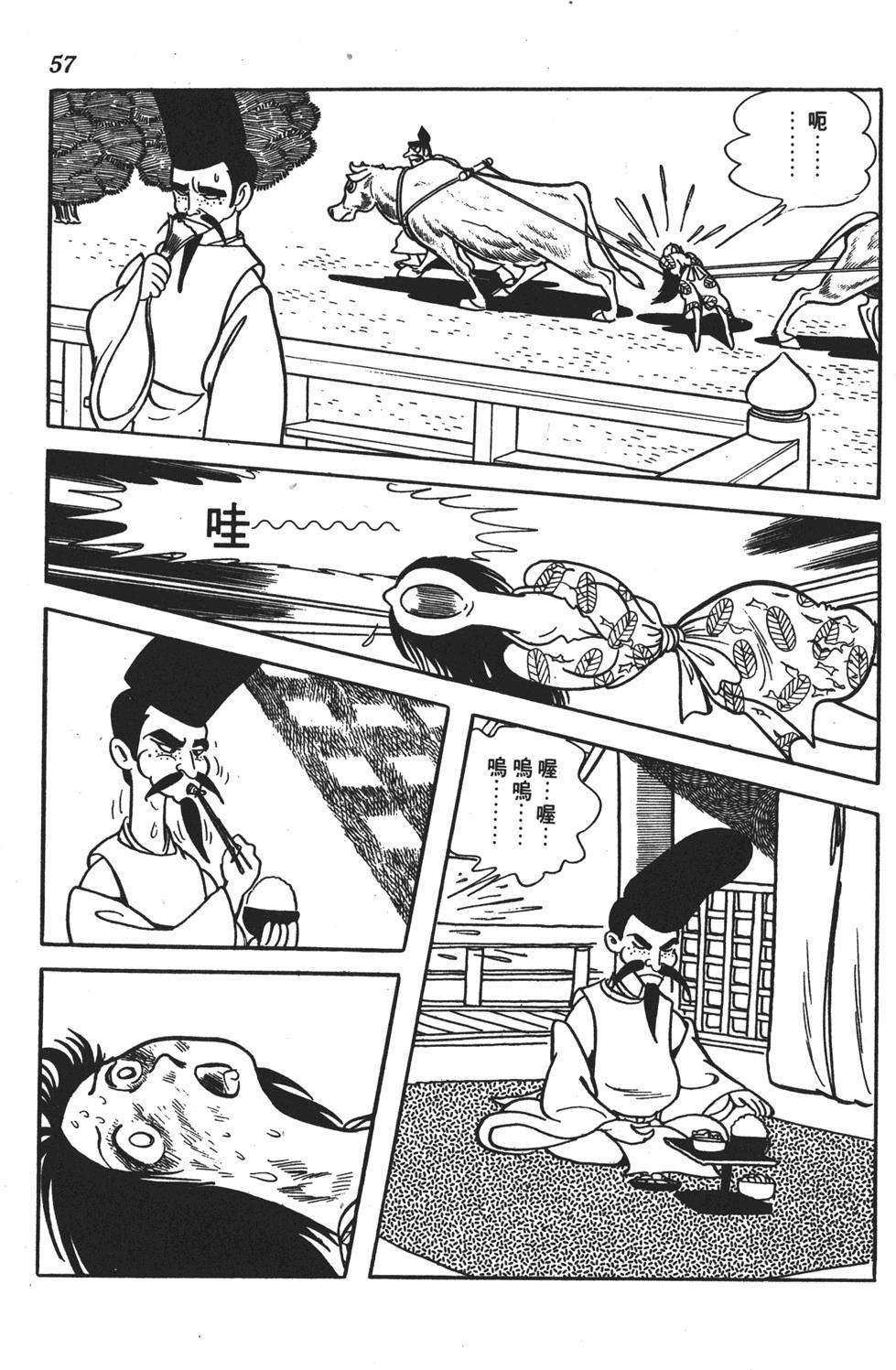 第52页