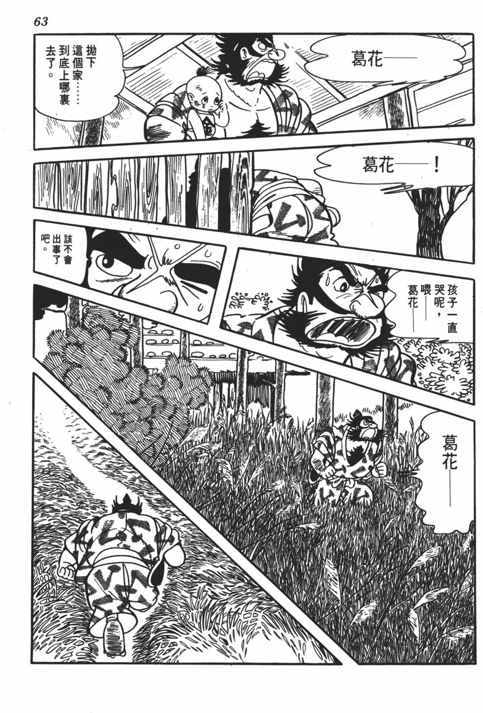 第58页
