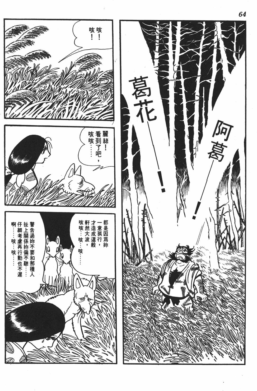 第59页