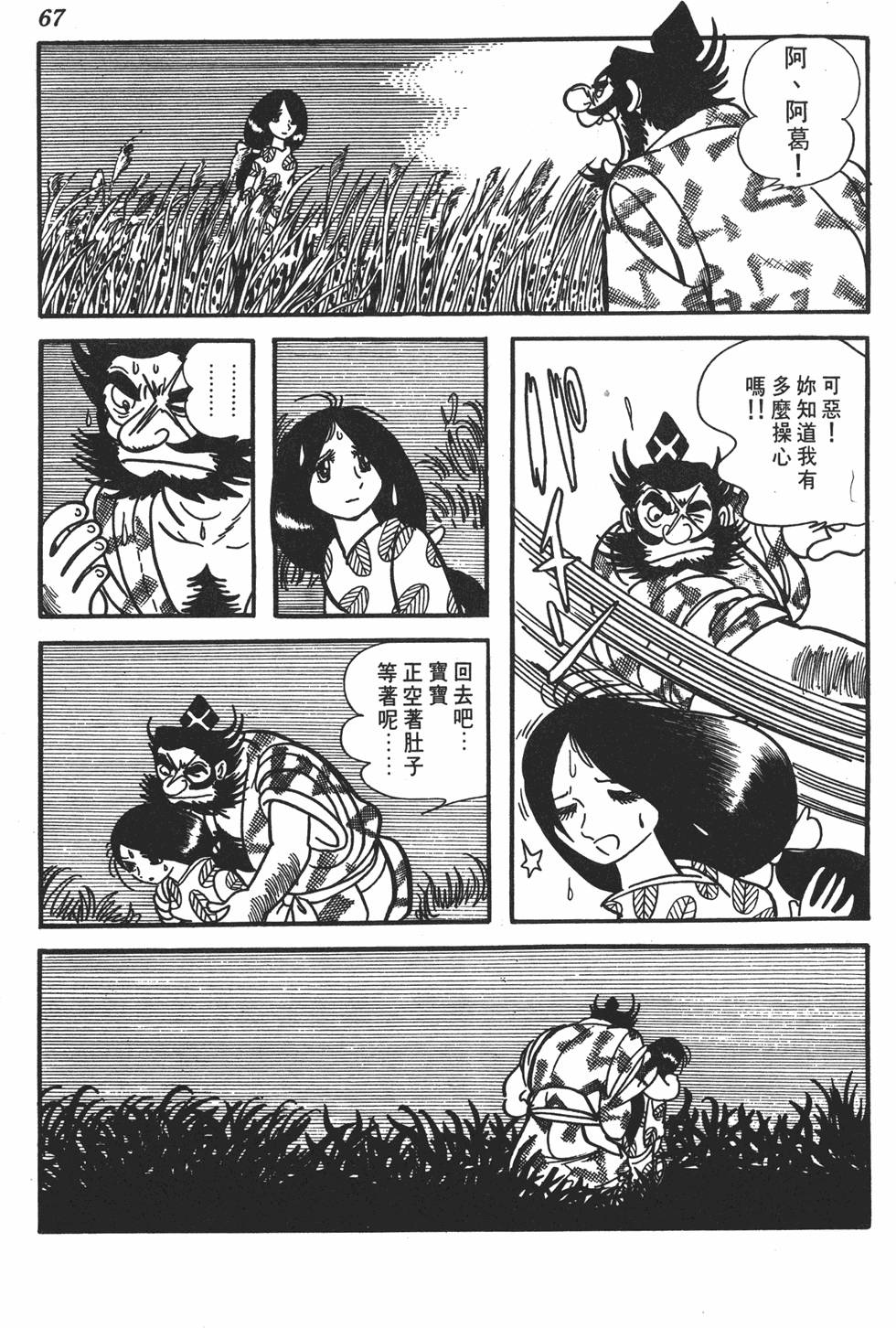 第62页