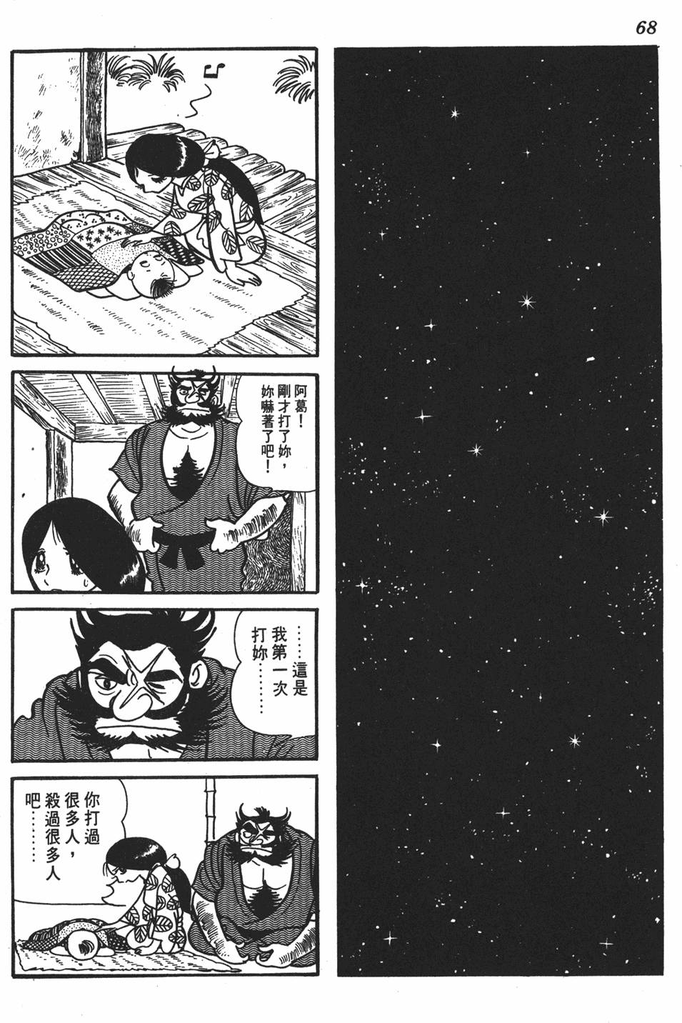 第63页