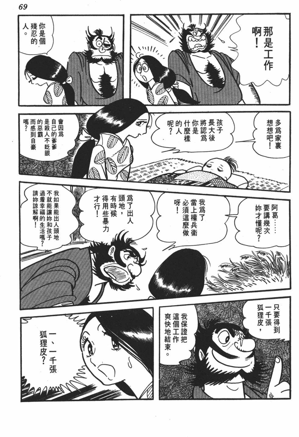 第64页