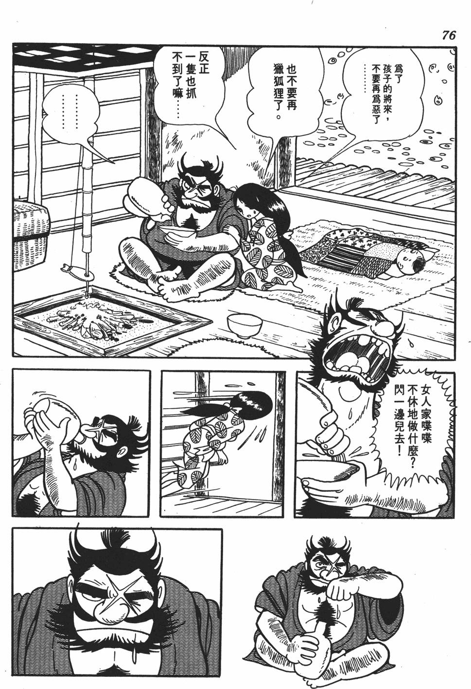 第71页