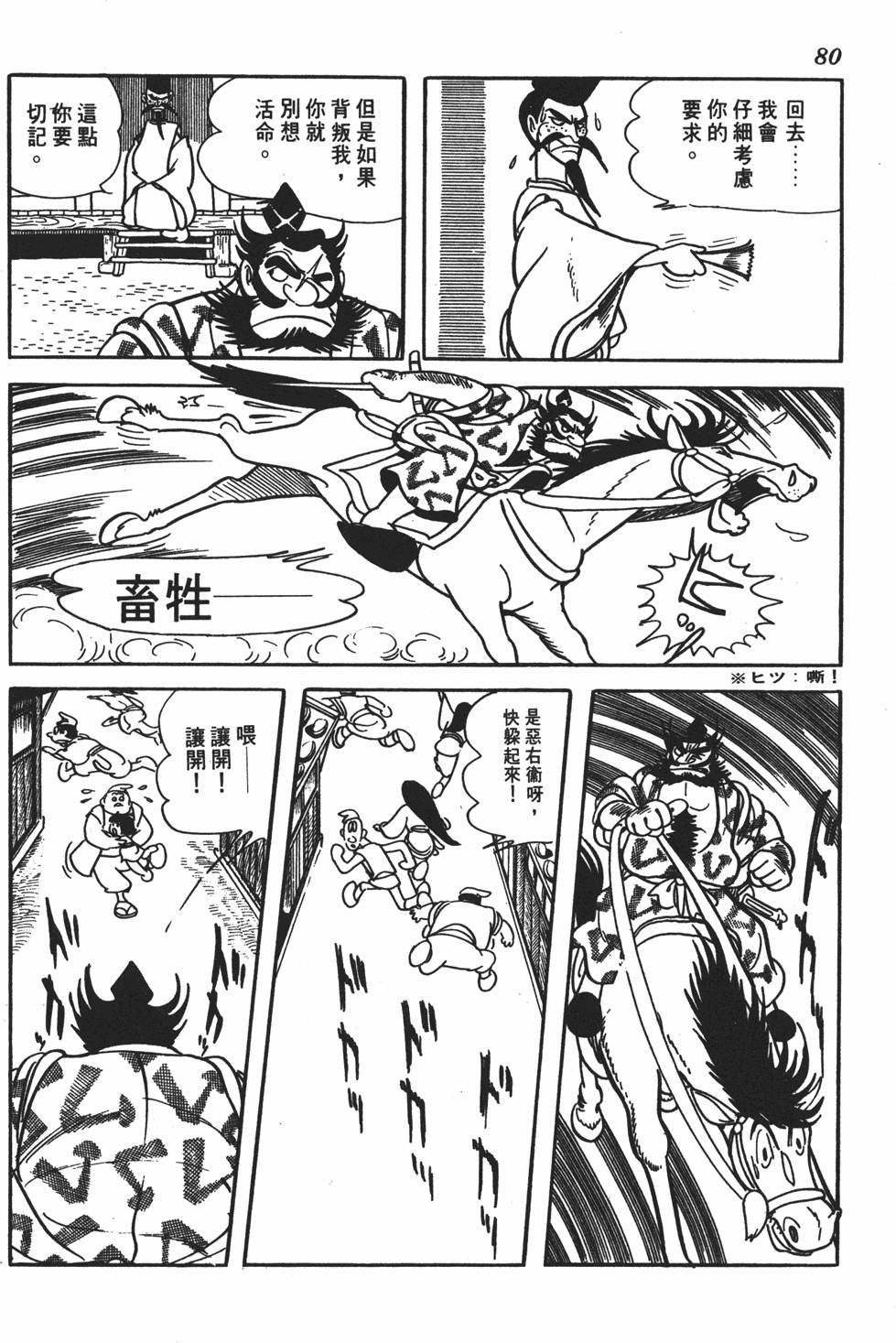 第75页