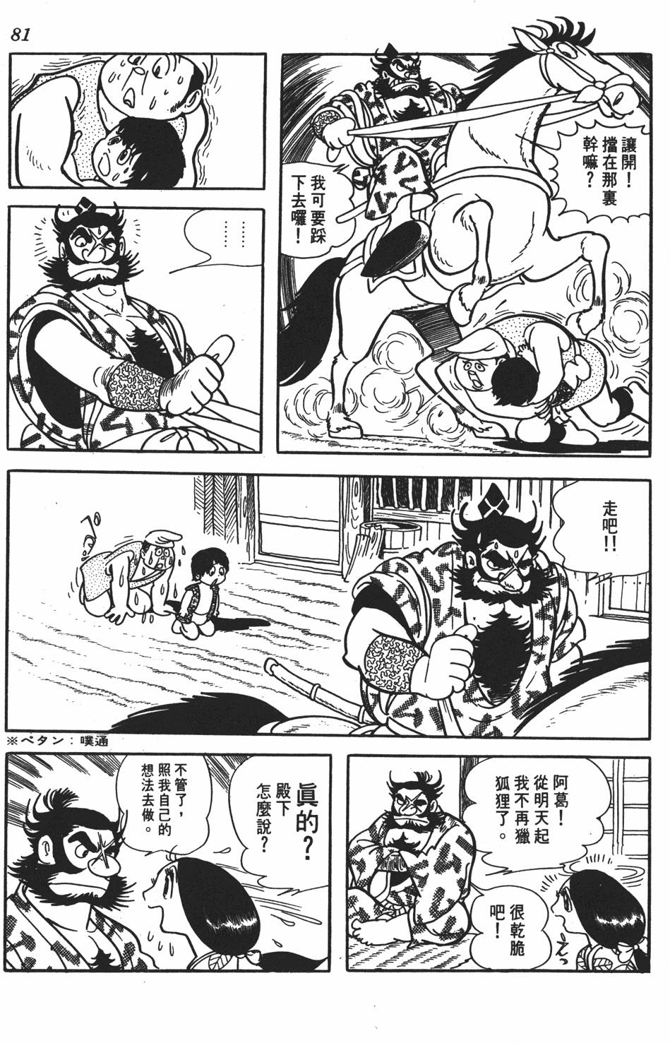 第76页