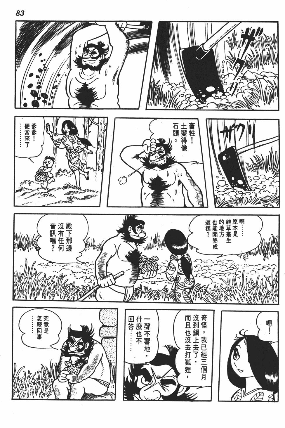 第78页