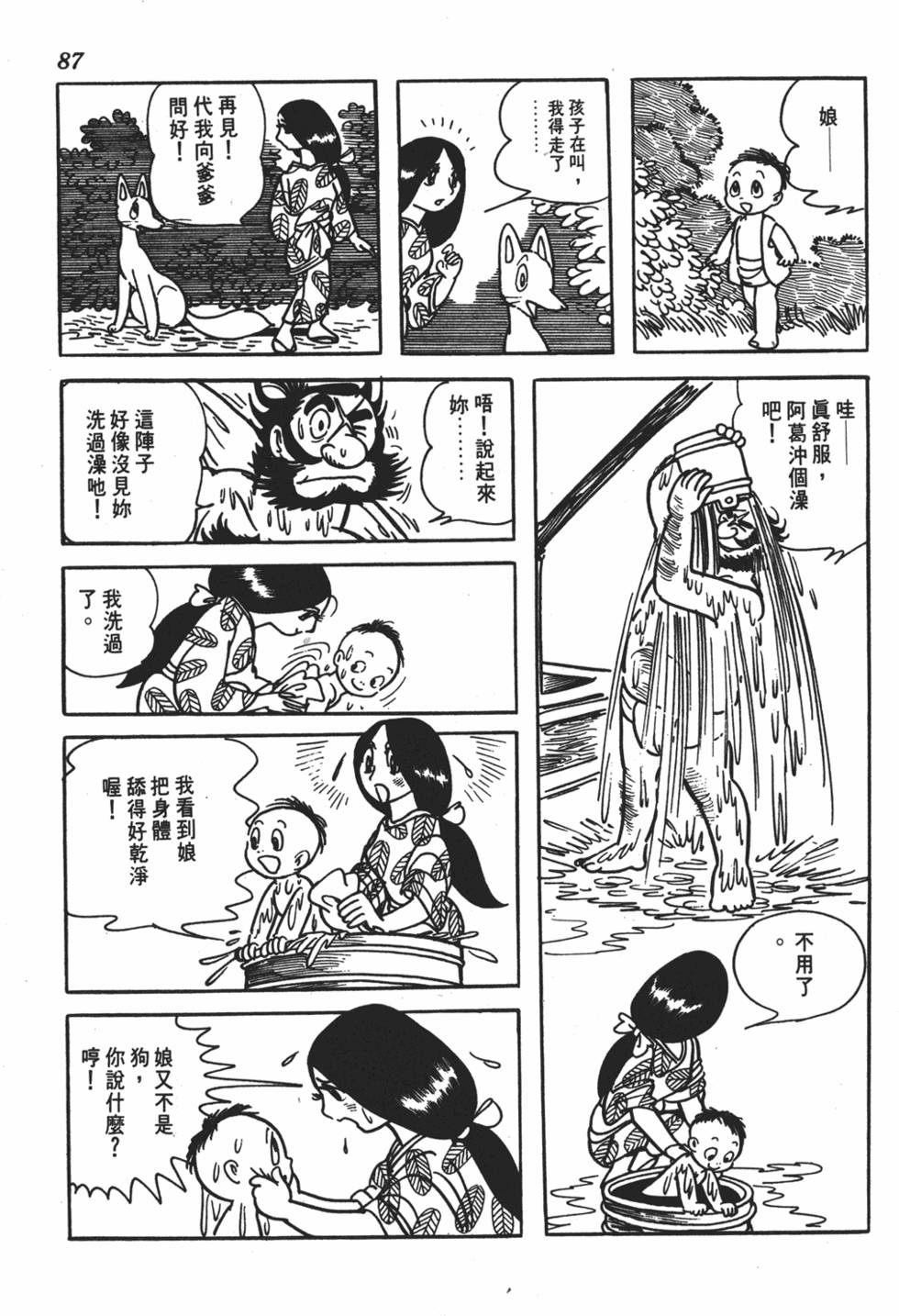 第82页